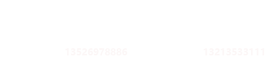 全國(guó)服務(wù)熱線：